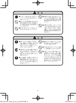 Preview for 7 page of Philips S7910/16 User Manual