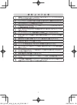 Preview for 8 page of Philips S7910/16 User Manual