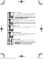 Preview for 12 page of Philips S7910/16 User Manual