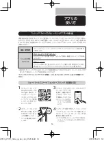 Preview for 15 page of Philips S7910/16 User Manual