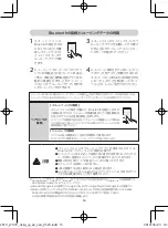 Preview for 16 page of Philips S7910/16 User Manual