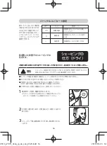 Preview for 17 page of Philips S7910/16 User Manual