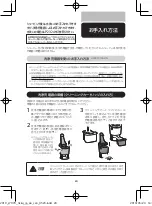 Preview for 21 page of Philips S7910/16 User Manual