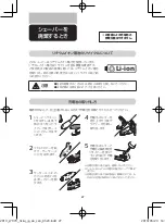 Preview for 28 page of Philips S7910/16 User Manual