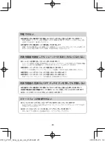 Preview for 30 page of Philips S7910/16 User Manual