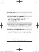 Preview for 31 page of Philips S7910/16 User Manual