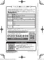 Preview for 72 page of Philips S7910/16 User Manual