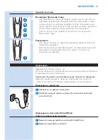 Предварительный просмотр 31 страницы Philips S93XX User Manual