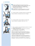 Предварительный просмотр 38 страницы Philips S93XX User Manual