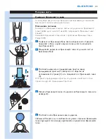 Предварительный просмотр 43 страницы Philips S93XX User Manual