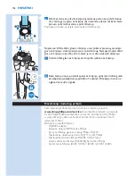 Предварительный просмотр 106 страницы Philips S93XX User Manual