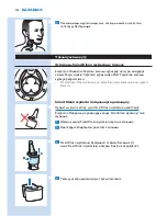 Предварительный просмотр 142 страницы Philips S93XX User Manual