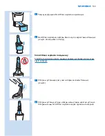 Предварительный просмотр 143 страницы Philips S93XX User Manual