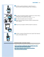 Предварительный просмотр 145 страницы Philips S93XX User Manual