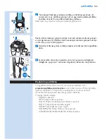 Предварительный просмотр 193 страницы Philips S93XX User Manual