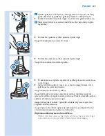 Предварительный просмотр 209 страницы Philips S93XX User Manual