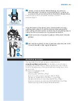 Предварительный просмотр 215 страницы Philips S93XX User Manual