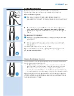 Предварительный просмотр 245 страницы Philips S93XX User Manual