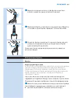 Предварительный просмотр 247 страницы Philips S93XX User Manual