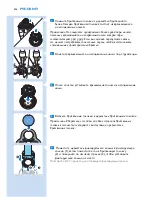 Предварительный просмотр 256 страницы Philips S93XX User Manual