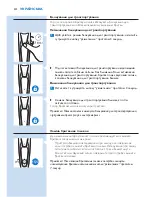 Предварительный просмотр 332 страницы Philips S93XX User Manual