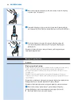 Предварительный просмотр 334 страницы Philips S93XX User Manual