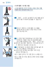 Предварительный просмотр 56 страницы Philips S97 series User Manual