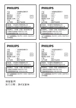 Предварительный просмотр 127 страницы Philips S97 series User Manual