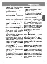 Preview for 23 page of Philips Saeco Intuita HD8750 Instructions Manual