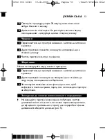 Preview for 52 page of Philips SalonStraight Ceramic HP4642/00 Manual