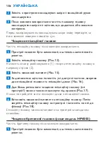 Preview for 106 page of Philips Satinelle Ice Premium HP6501 Manual