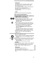 Preview for 101 page of Philips SBC RU 510 User Manual