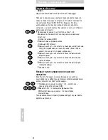 Preview for 102 page of Philips SBC RU 510 User Manual