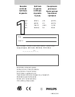 Preview for 108 page of Philips SBC RU 510 User Manual