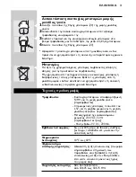 Preview for 81 page of Philips SBC SC450 Instructions For Use Manual