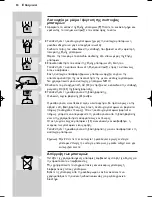 Предварительный просмотр 84 страницы Philips SBC SC477 DECT Instructions For Use Manual