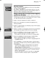 Preview for 85 page of Philips SBCVL1100 Instructions For Use Manual