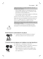 Preview for 201 page of Philips SBG315 Manual