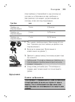 Preview for 203 page of Philips SBG315 Manual