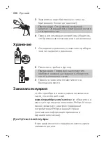 Preview for 240 page of Philips SBG315 Manual