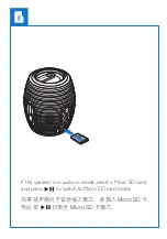 Предварительный просмотр 7 страницы Philips SBM110 User Manual