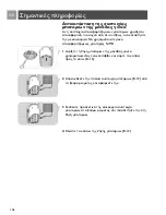 Предварительный просмотр 106 страницы Philips SCD465 User Manual