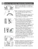 Предварительный просмотр 114 страницы Philips SCD488 User Manual