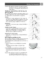 Preview for 117 page of Philips SCD488 User Manual