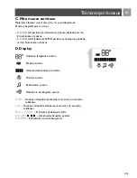 Preview for 225 page of Philips SCD489 User Manual