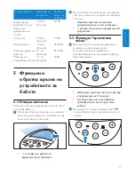 Preview for 29 page of Philips SCD560 User Manual