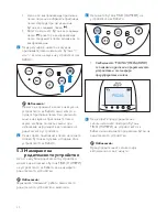 Preview for 30 page of Philips SCD560 User Manual