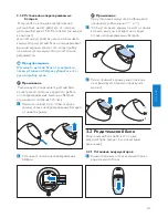 Preview for 233 page of Philips SCD560 User Manual