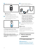 Preview for 234 page of Philips SCD560 User Manual