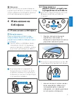 Preview for 29 page of Philips SCD570 User Manual